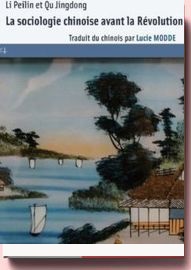 la sociologie chinoise avant la révolution