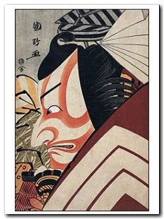 Ukiyo-E - page 203