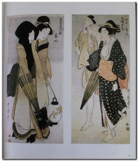 Utamaro - page 55