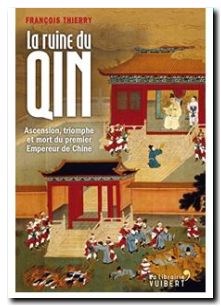 La ruine du Qin