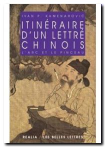 Itinéraire d'un lettré chinois