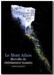 Le Mont Athos