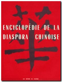 Encyclopédie de la diaspora chinoise