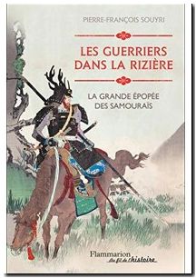 Les Guerriers dans la rizière